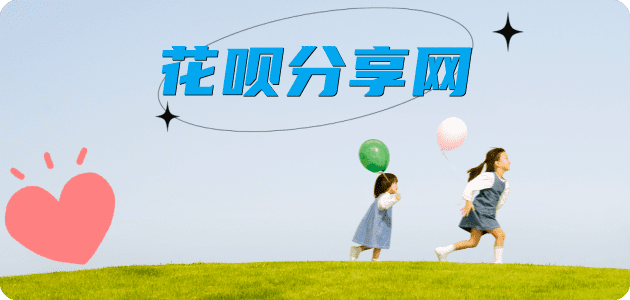 衡水2025信用卡秒套平台!取线商家推荐三大招靠谱